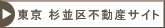 ������s���Y�T�C�g